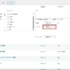 Thumbnail of new posts 173