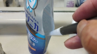 Thumbnail of post image 038